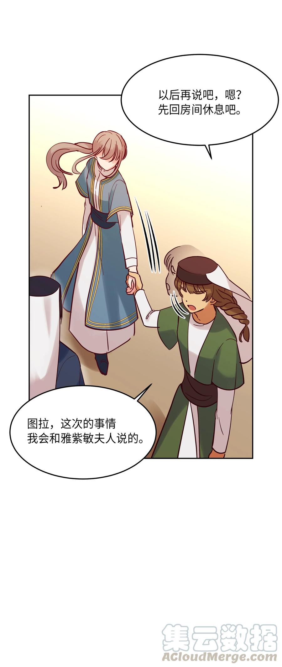 19 眼泪64