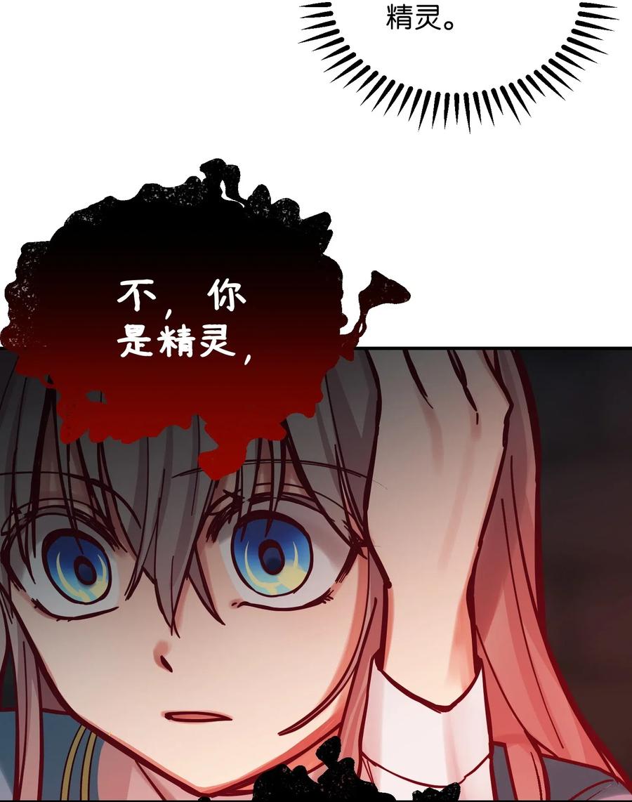 28 黑石头的力量18