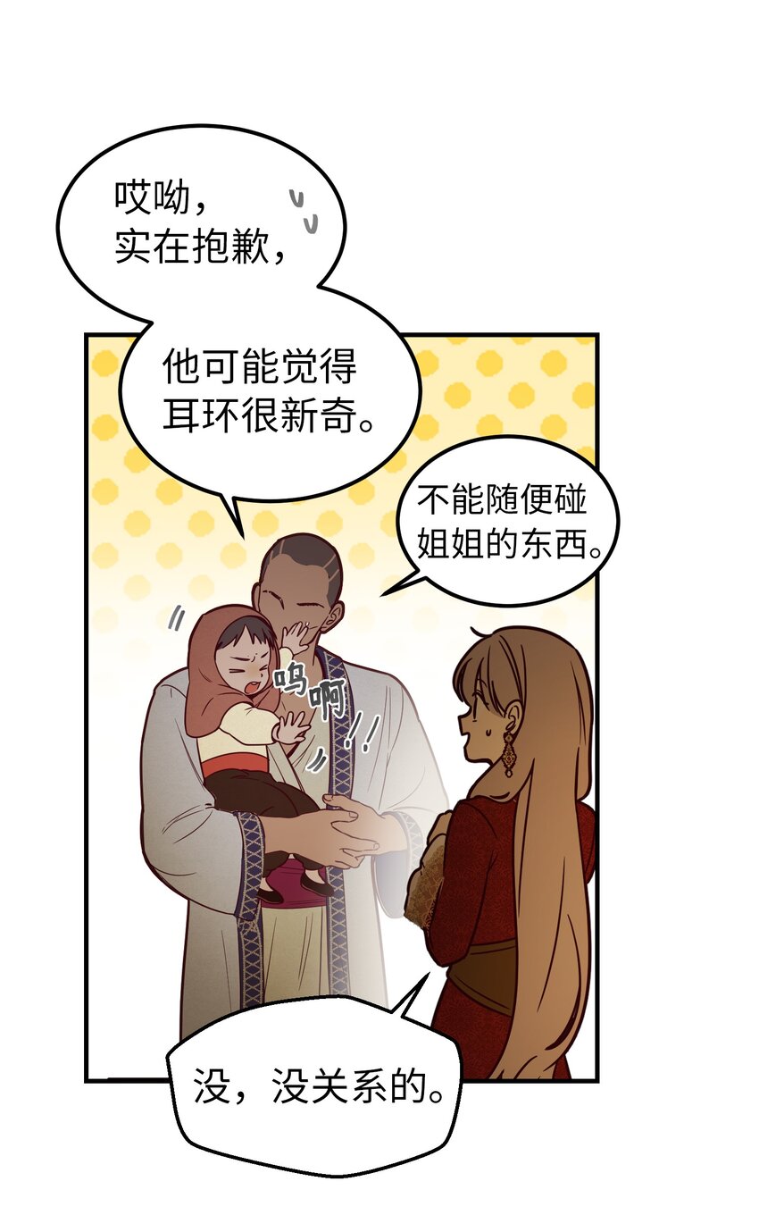 119目标逐渐清晰47
