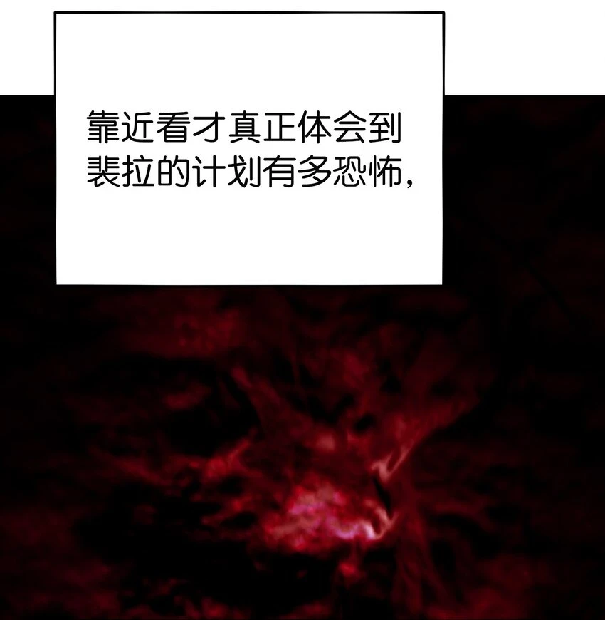 144 救世主44