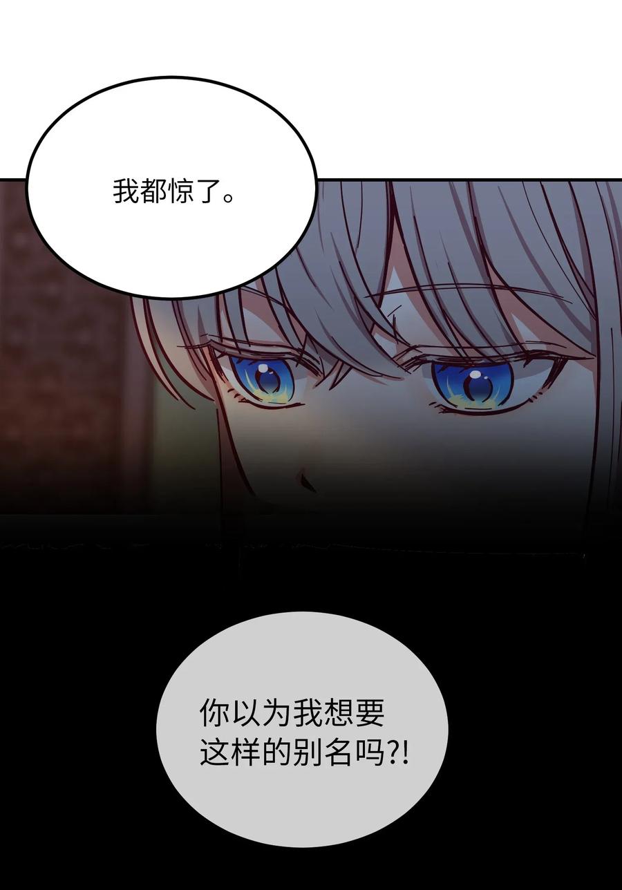56 若无其事22