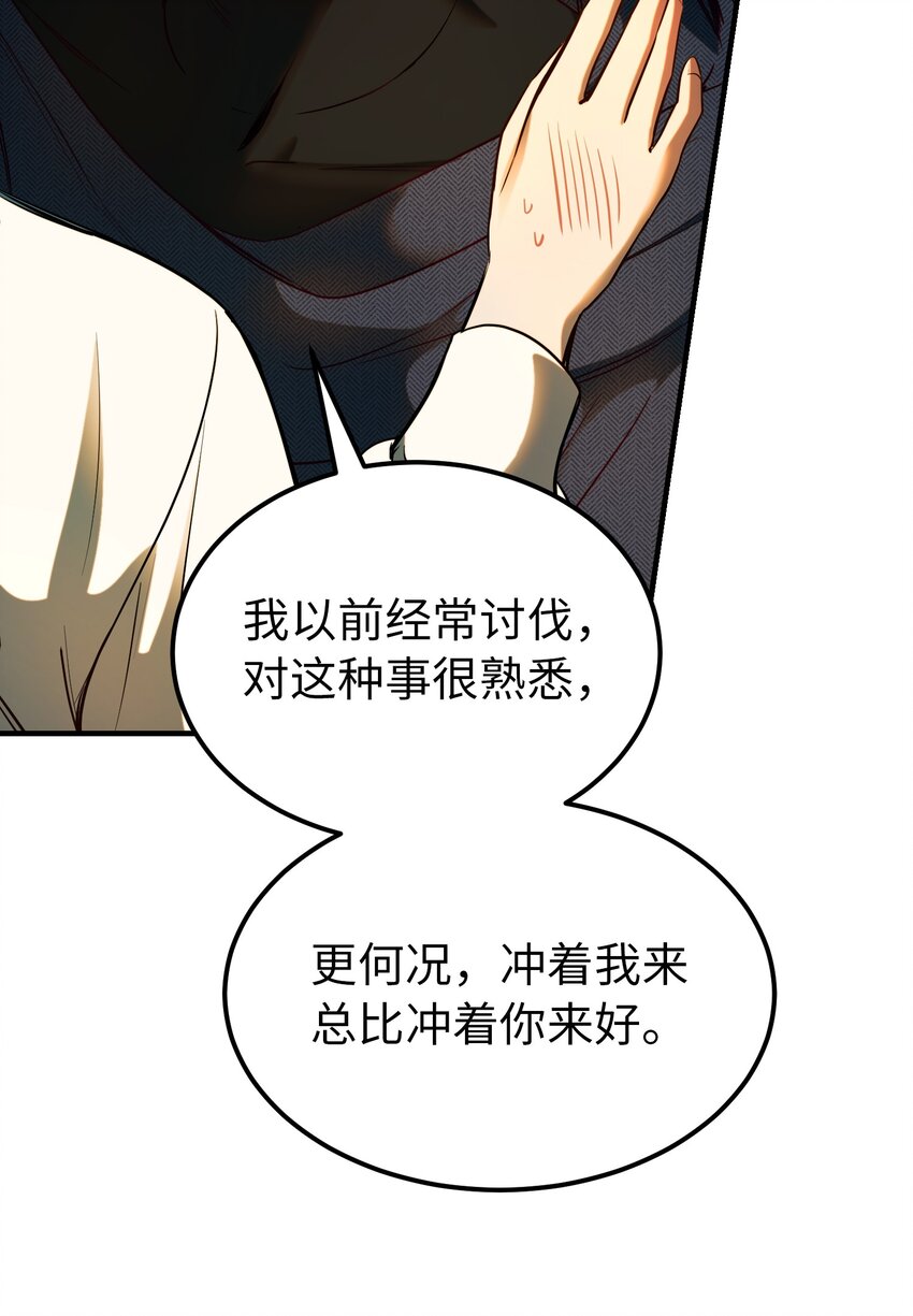 134 攻击杰卡尔35