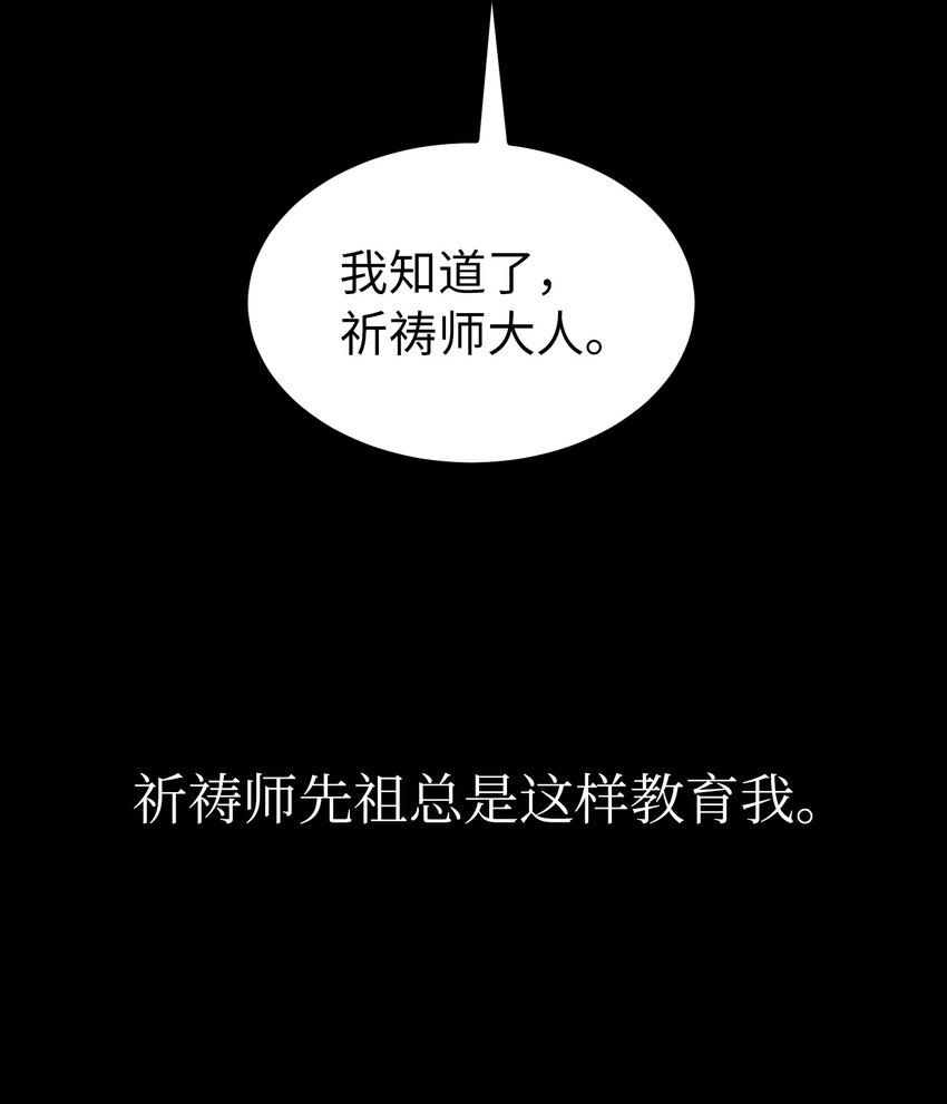 127 裴拉的往事4