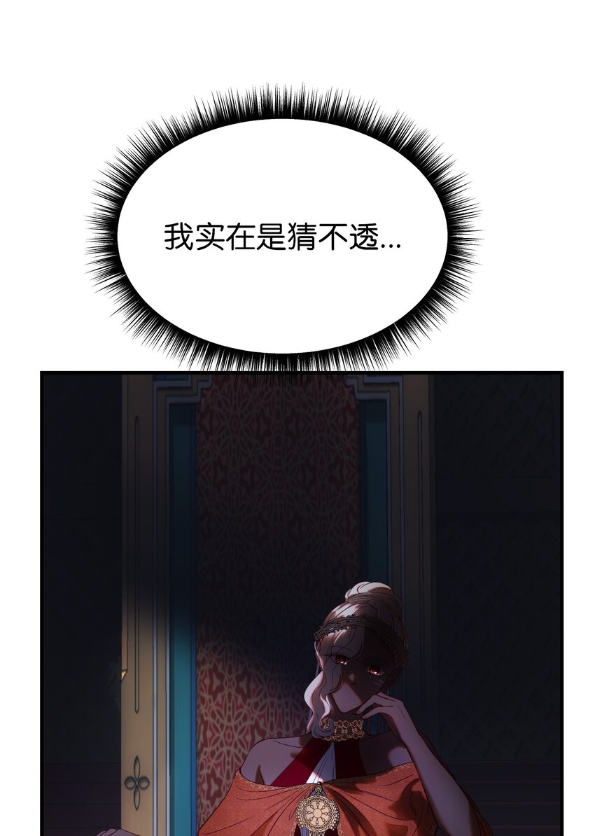 133 真实目的29