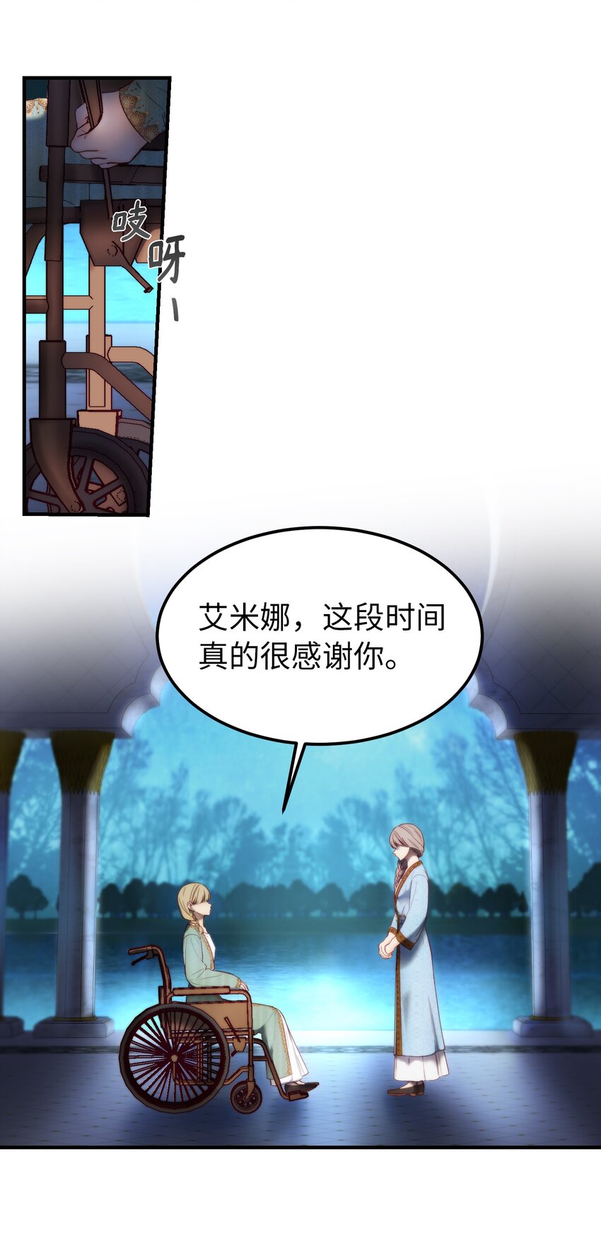 121大展身手32