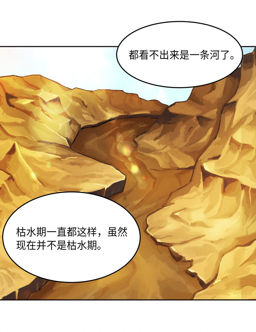 07 降雨29