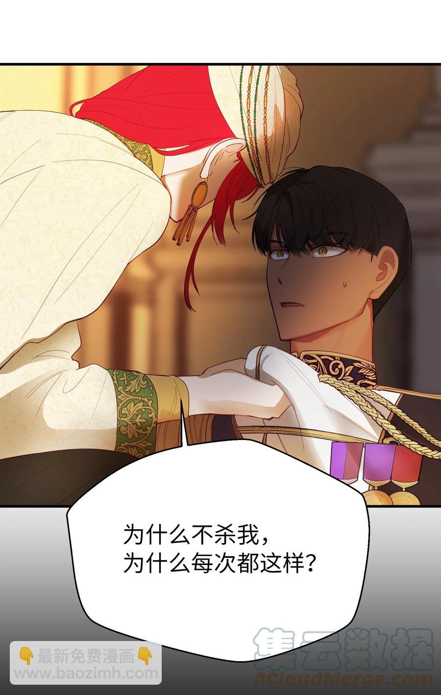 81 改朝换代69