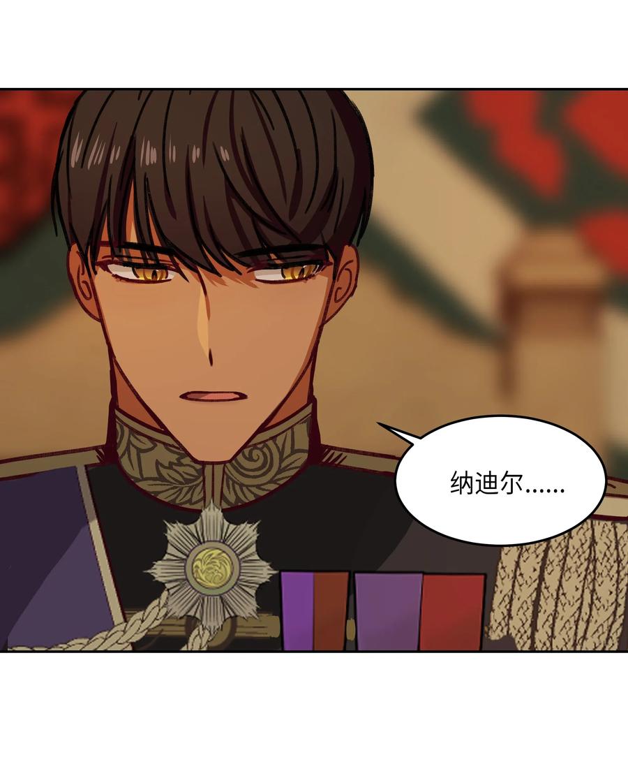 08 司令官归来45