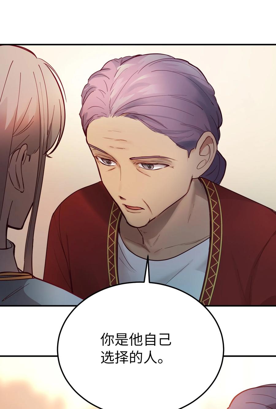 67 战胜一切62