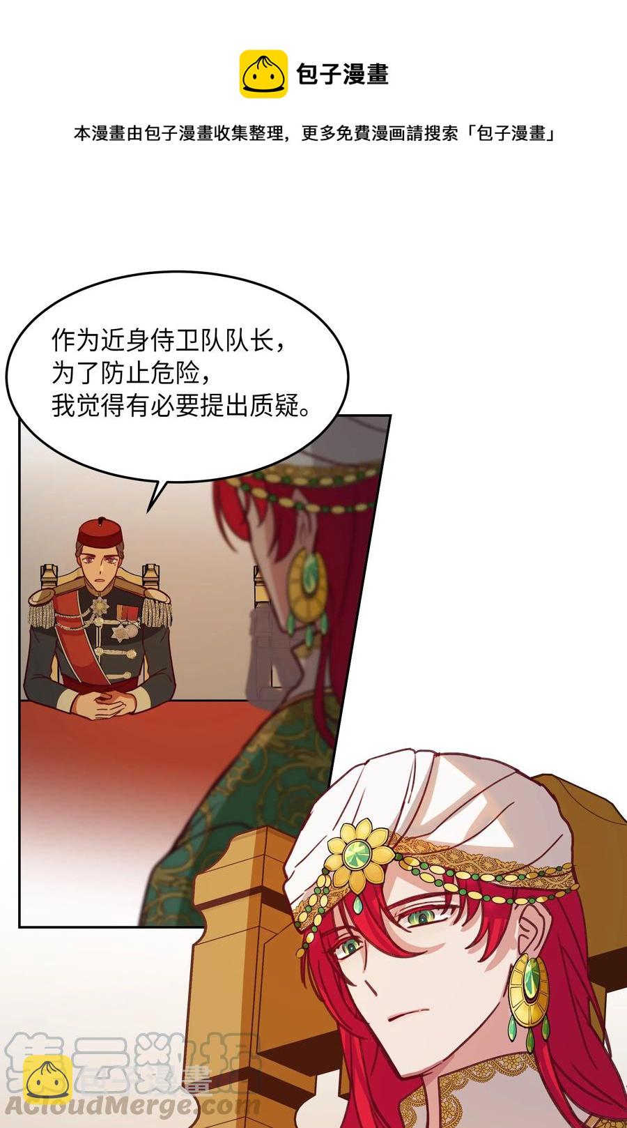 09 会议0