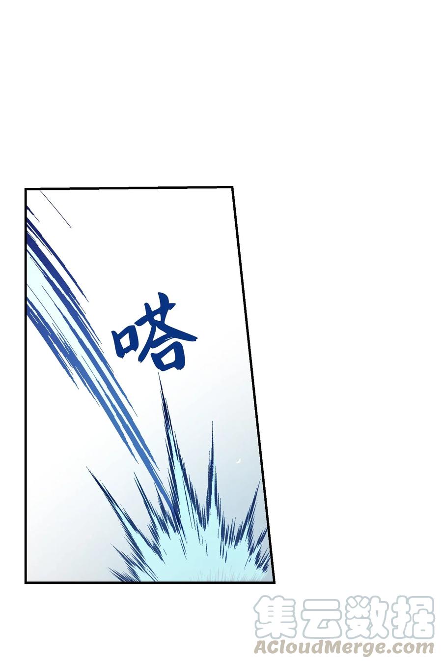 29 征伐成功8