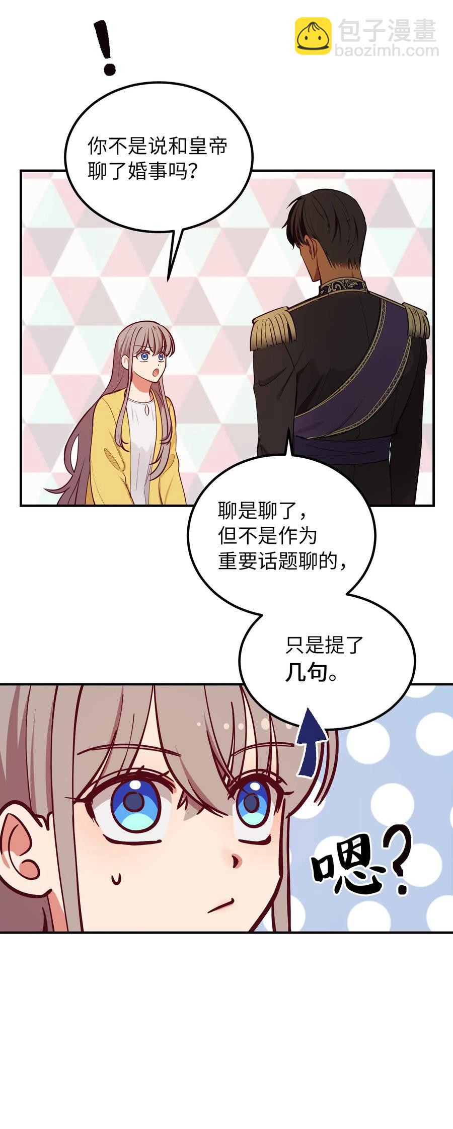 54 出乎意料34