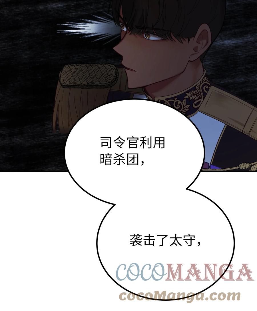 71 蜘蛛网18