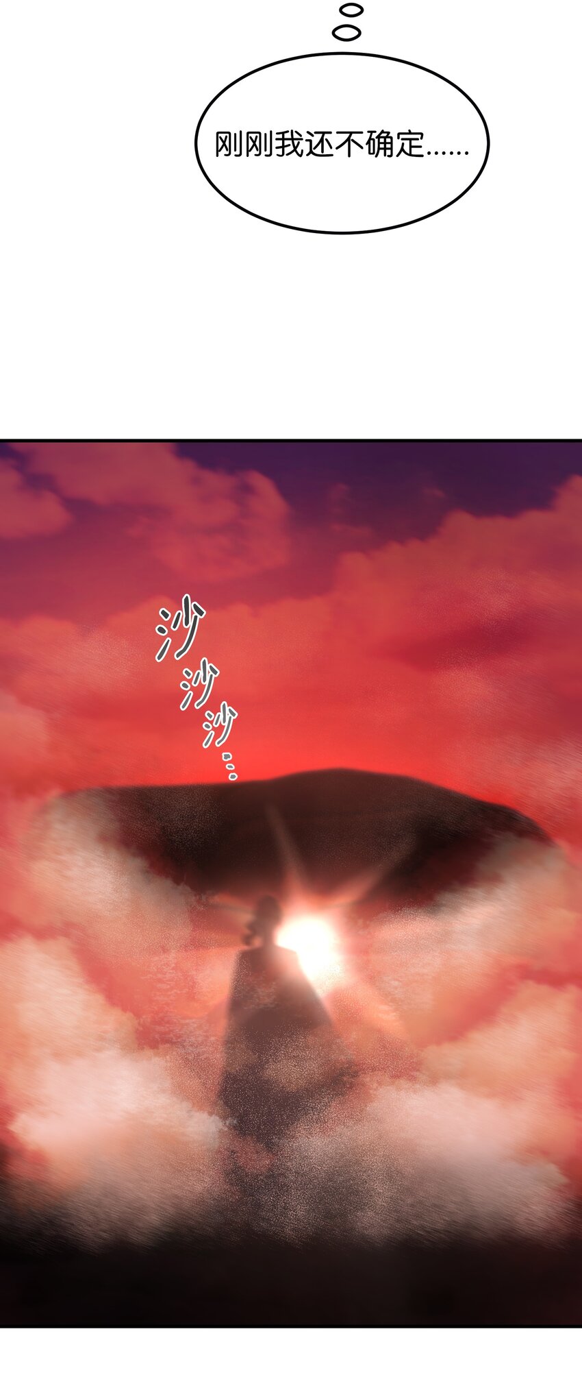 131 要不要跟我成为朋友？12