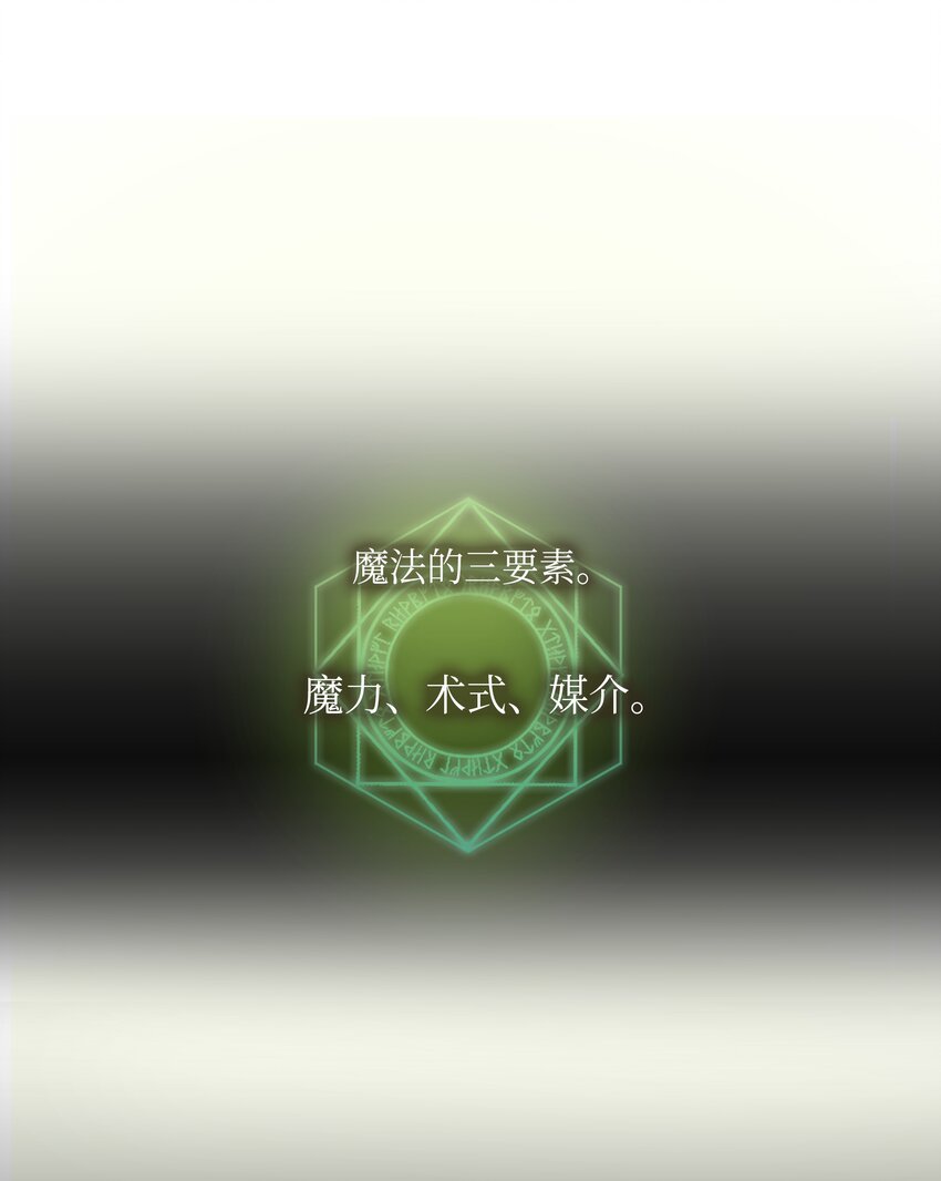02 远距离航行魔法58