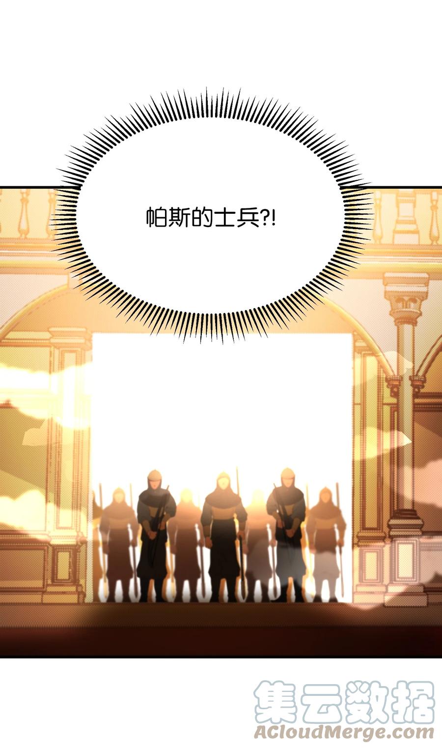 82 人工兵器51