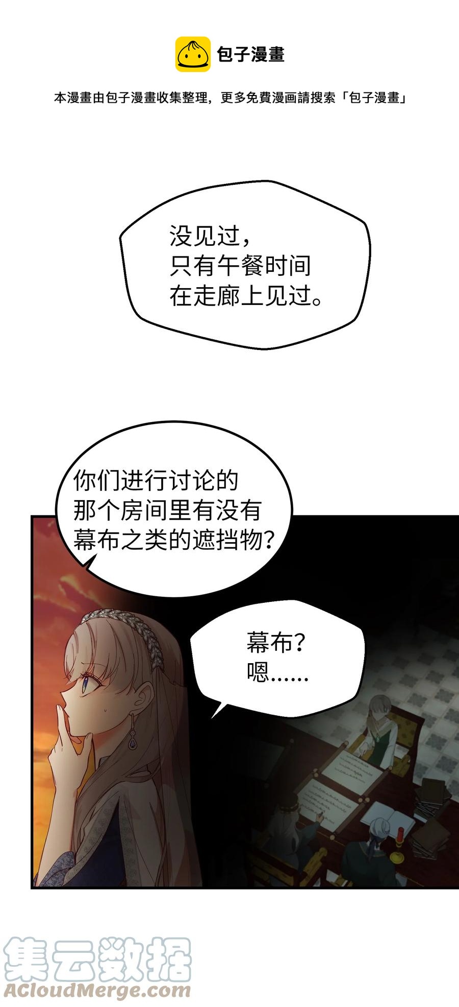 101 约会60