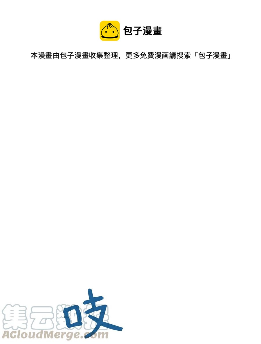 20 异类0