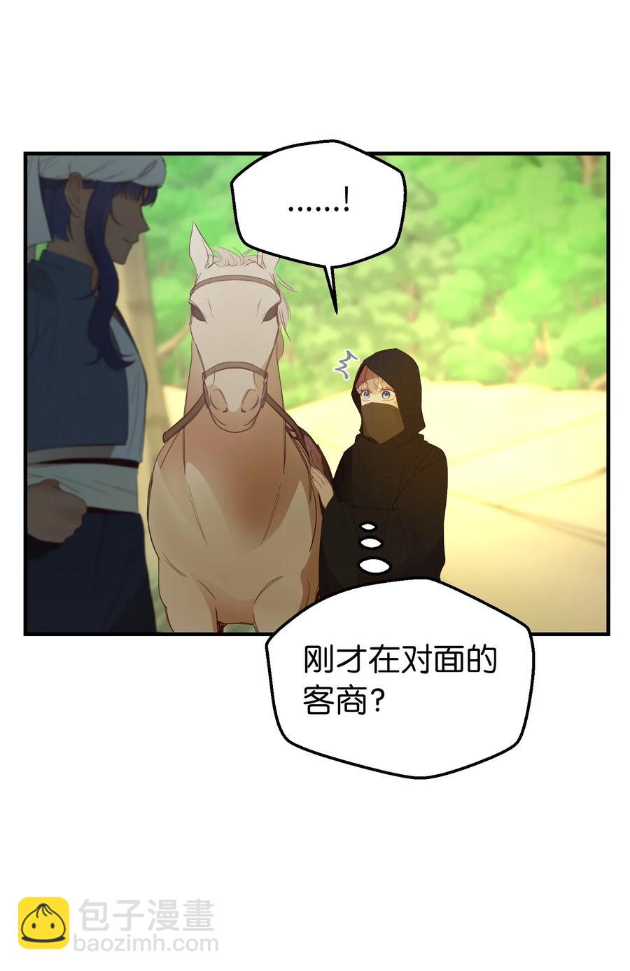 90 上路35