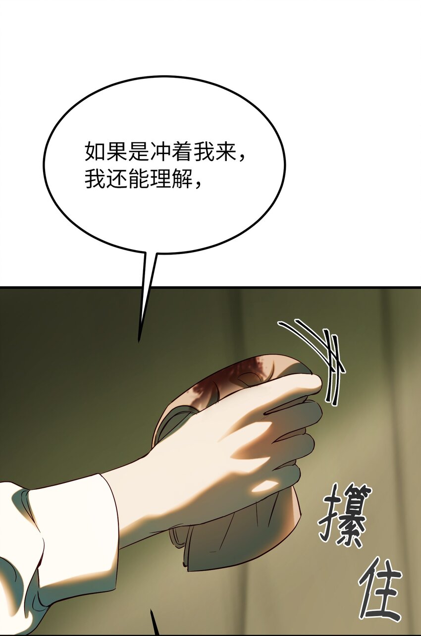 134 攻击杰卡尔21