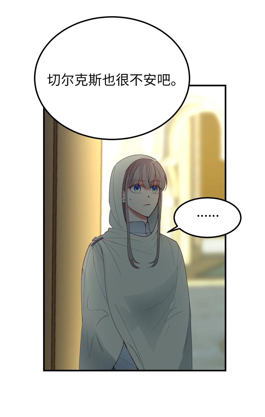 75 误伤5