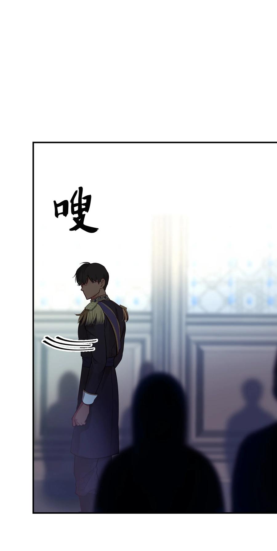 68 污蔑53