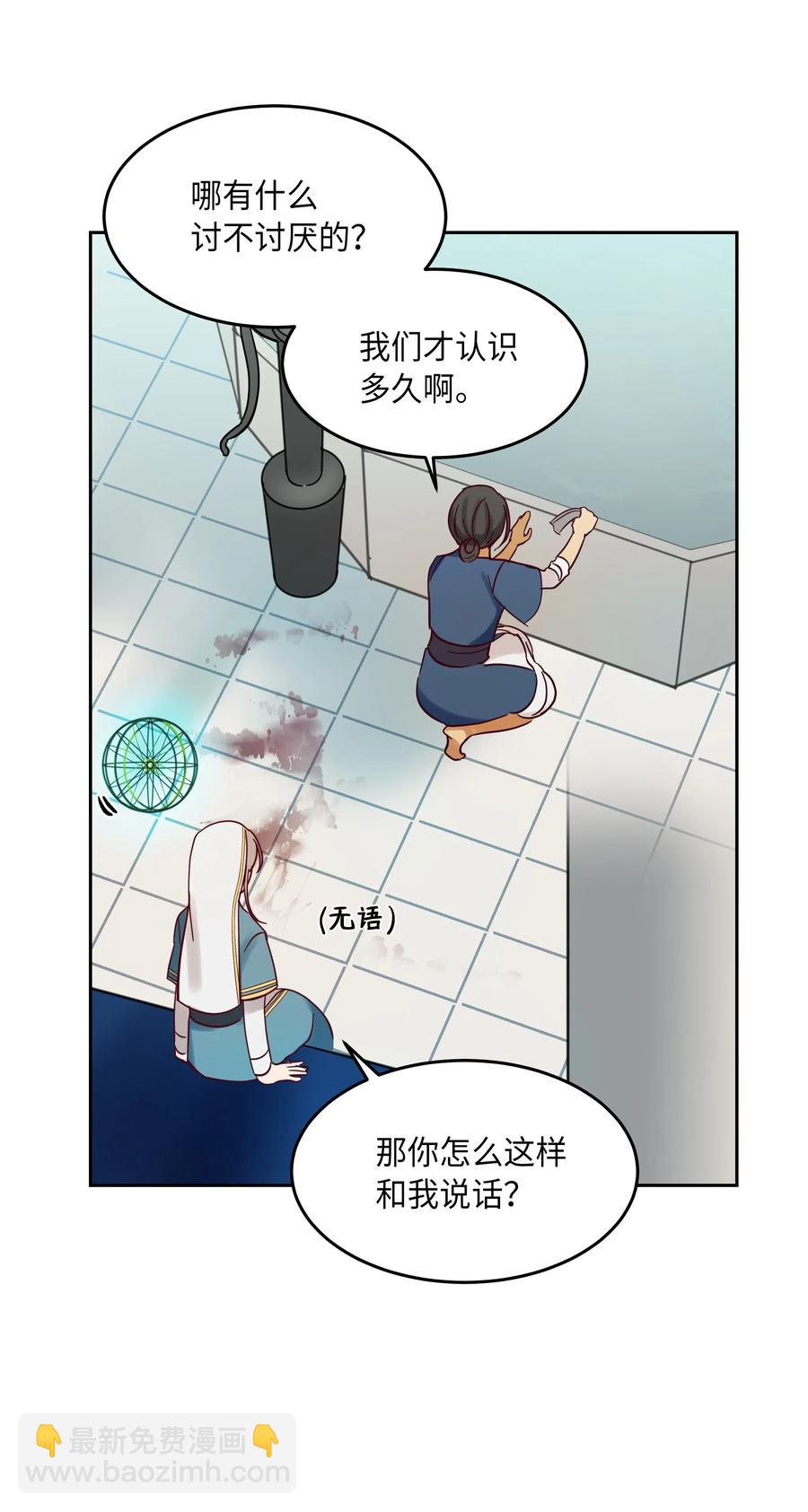 24 图拉19
