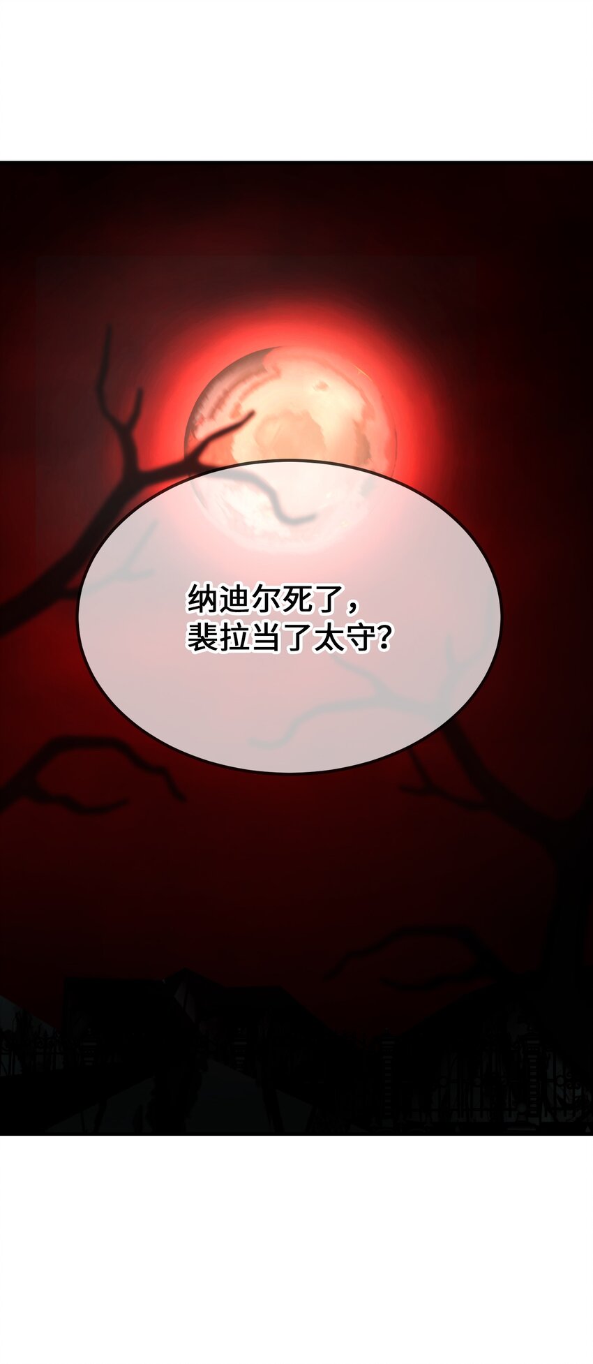 130 更改计划10