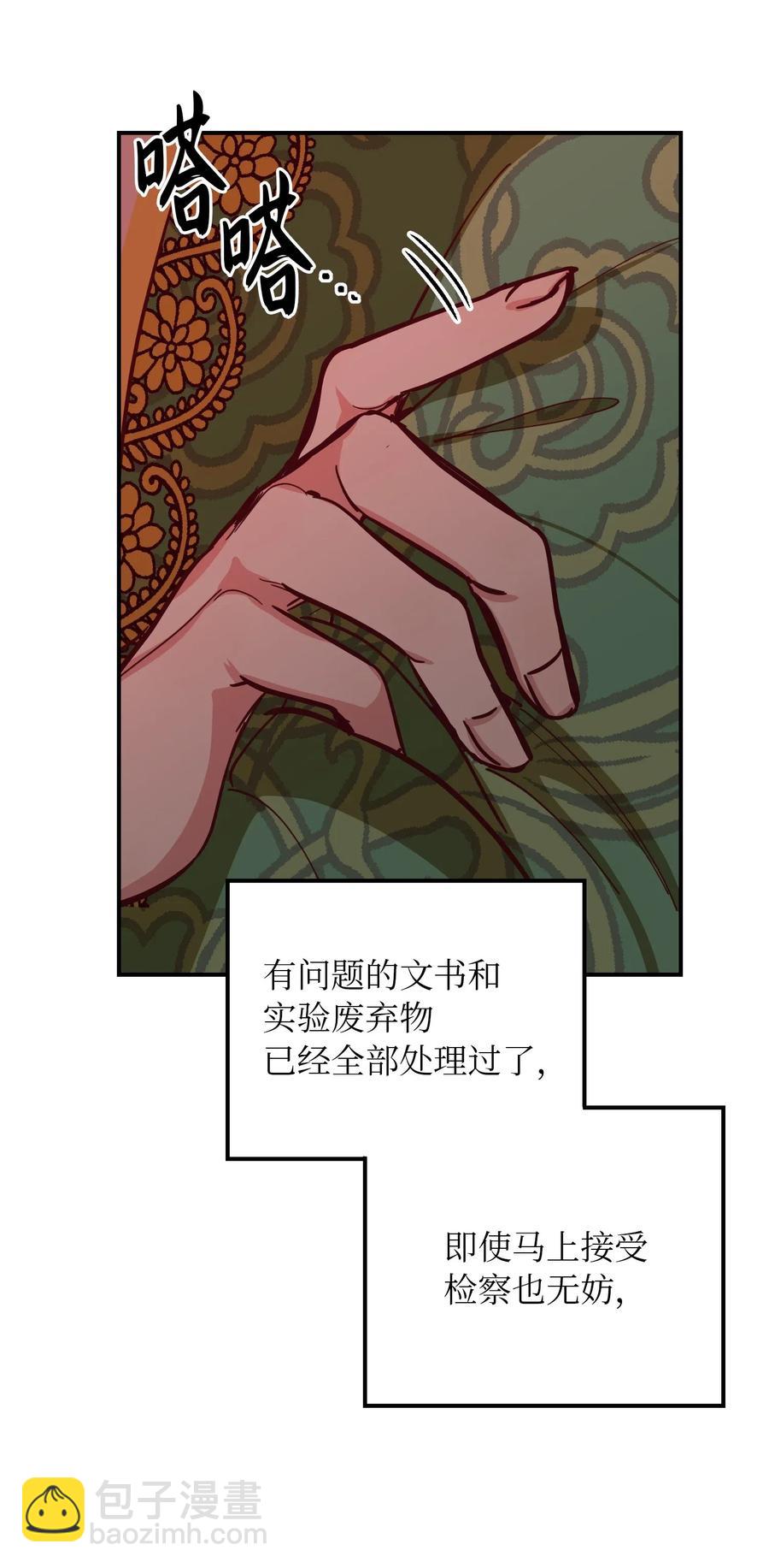 31 请求支援10