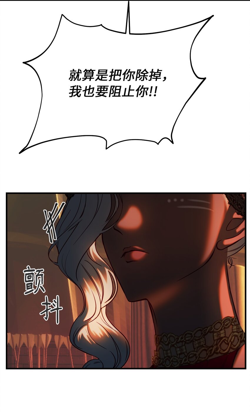 135 看我们谁才是对的？74