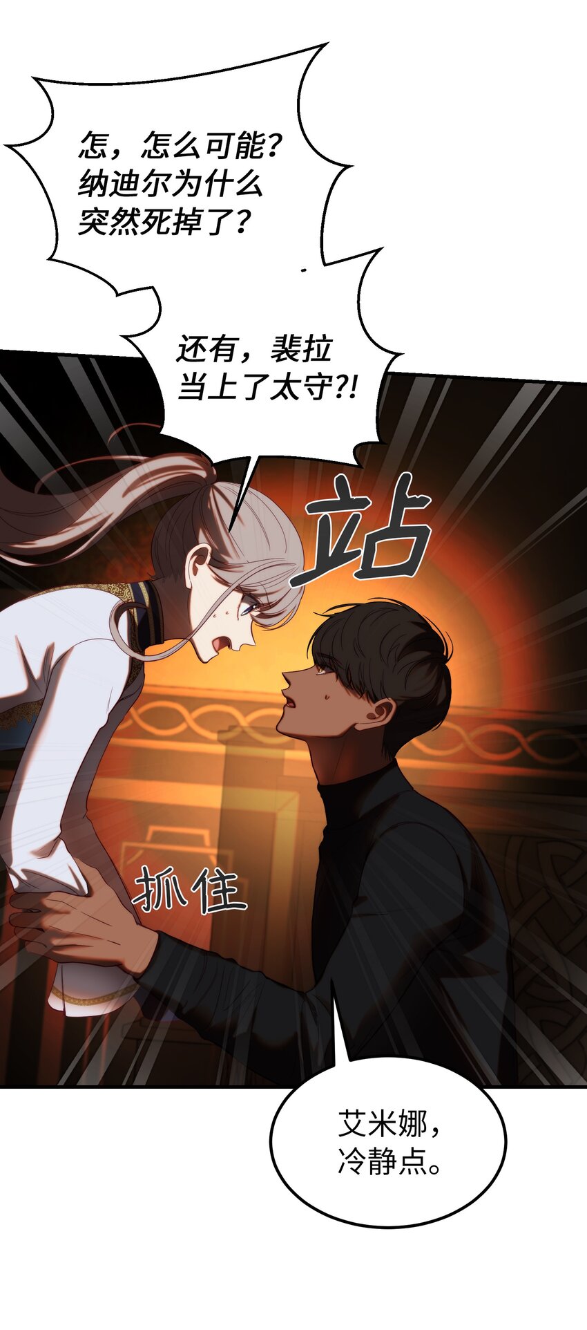 130 更改计划11