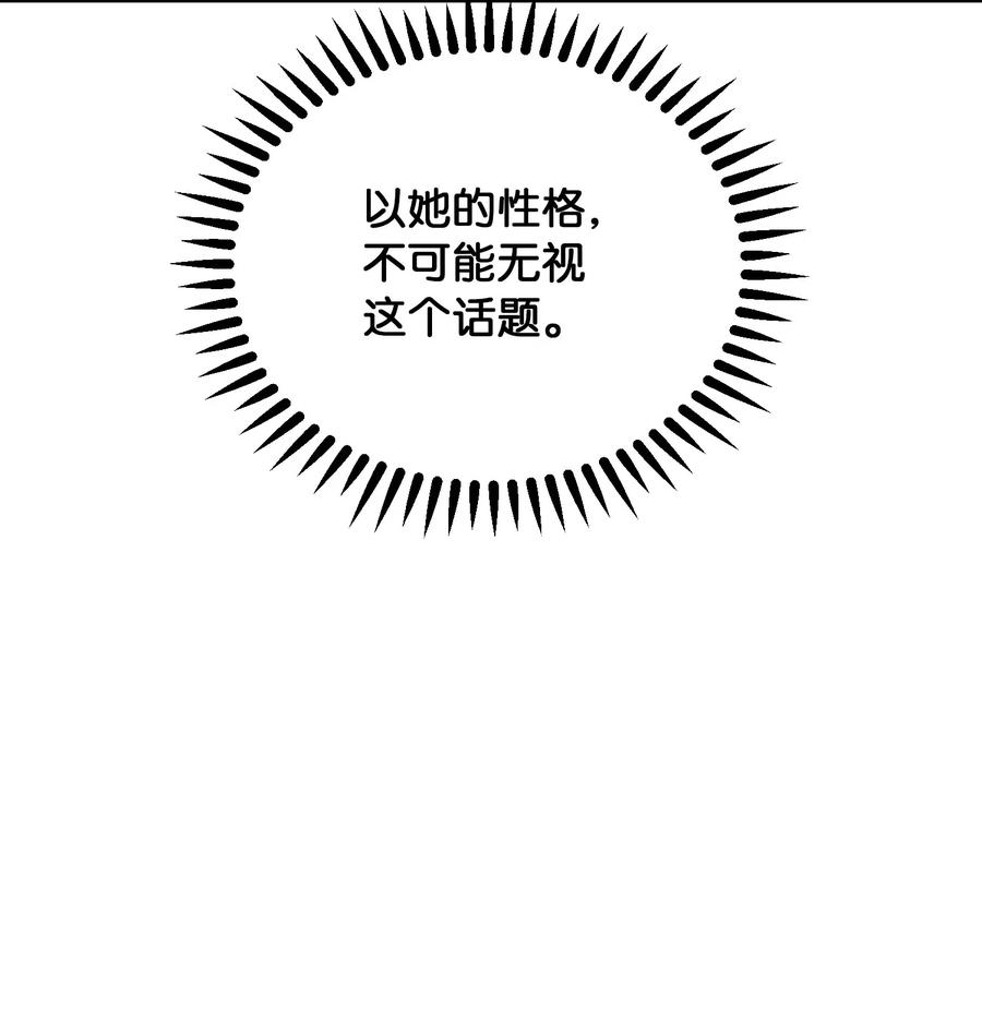 54 出乎意料11