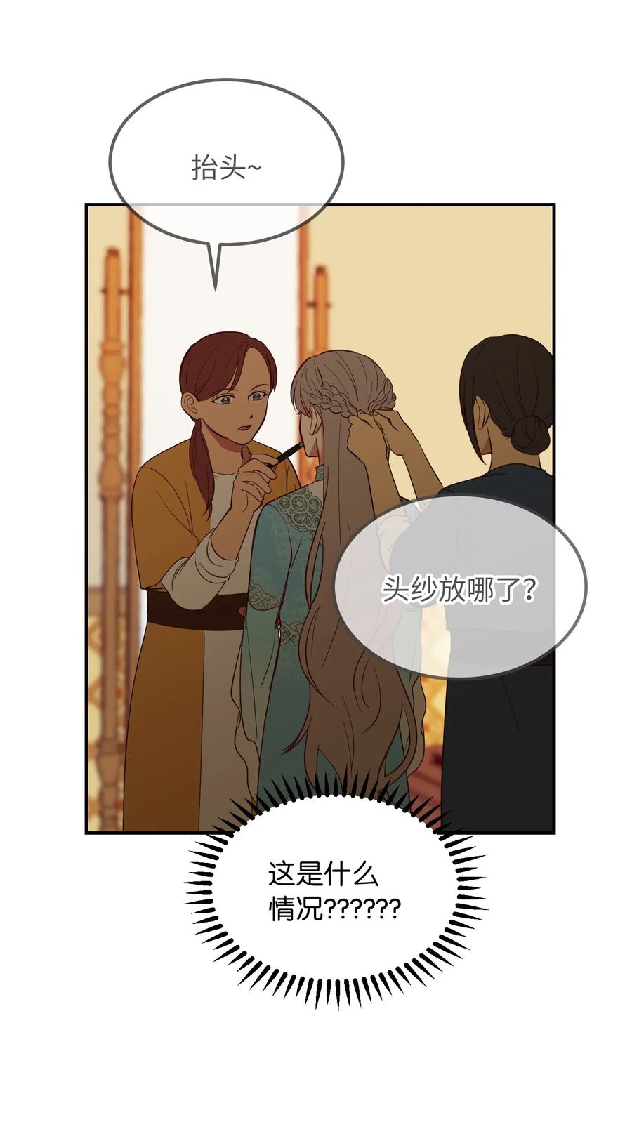 58 公主55