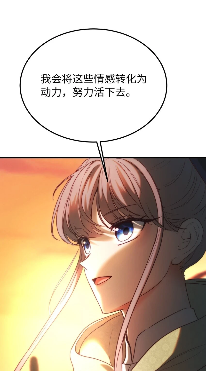 146 好好活着69