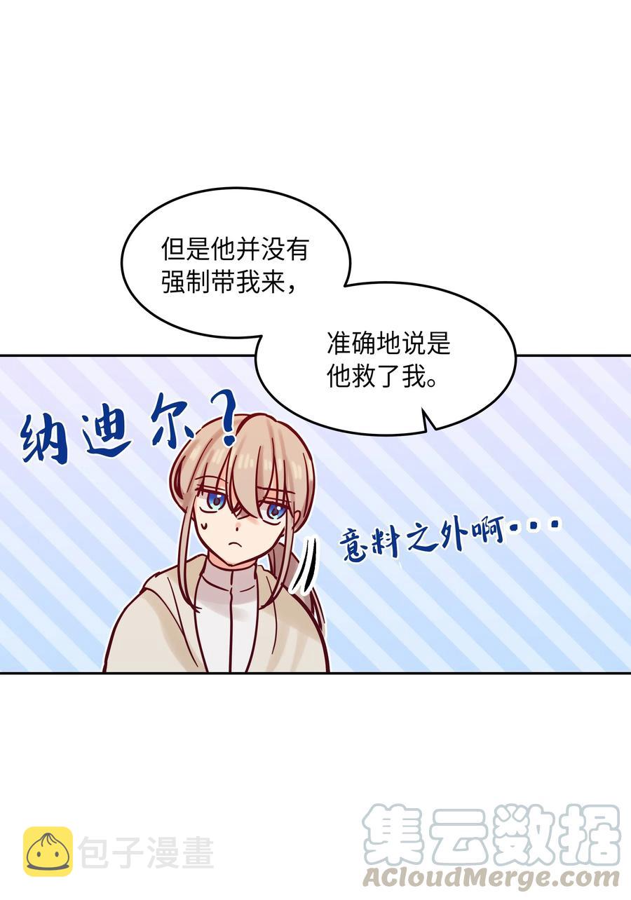 20 异类28