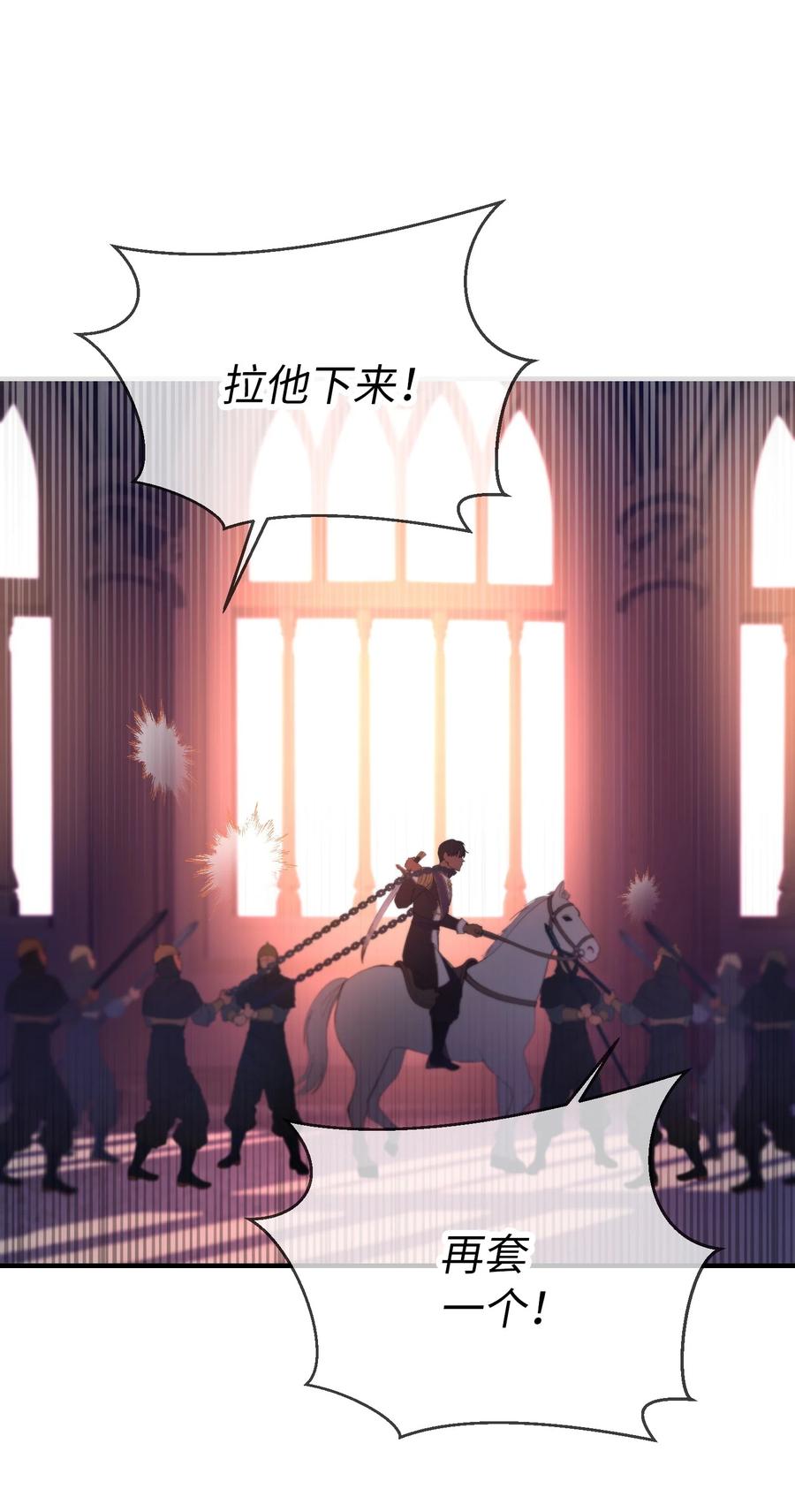 83 最后的复仇55