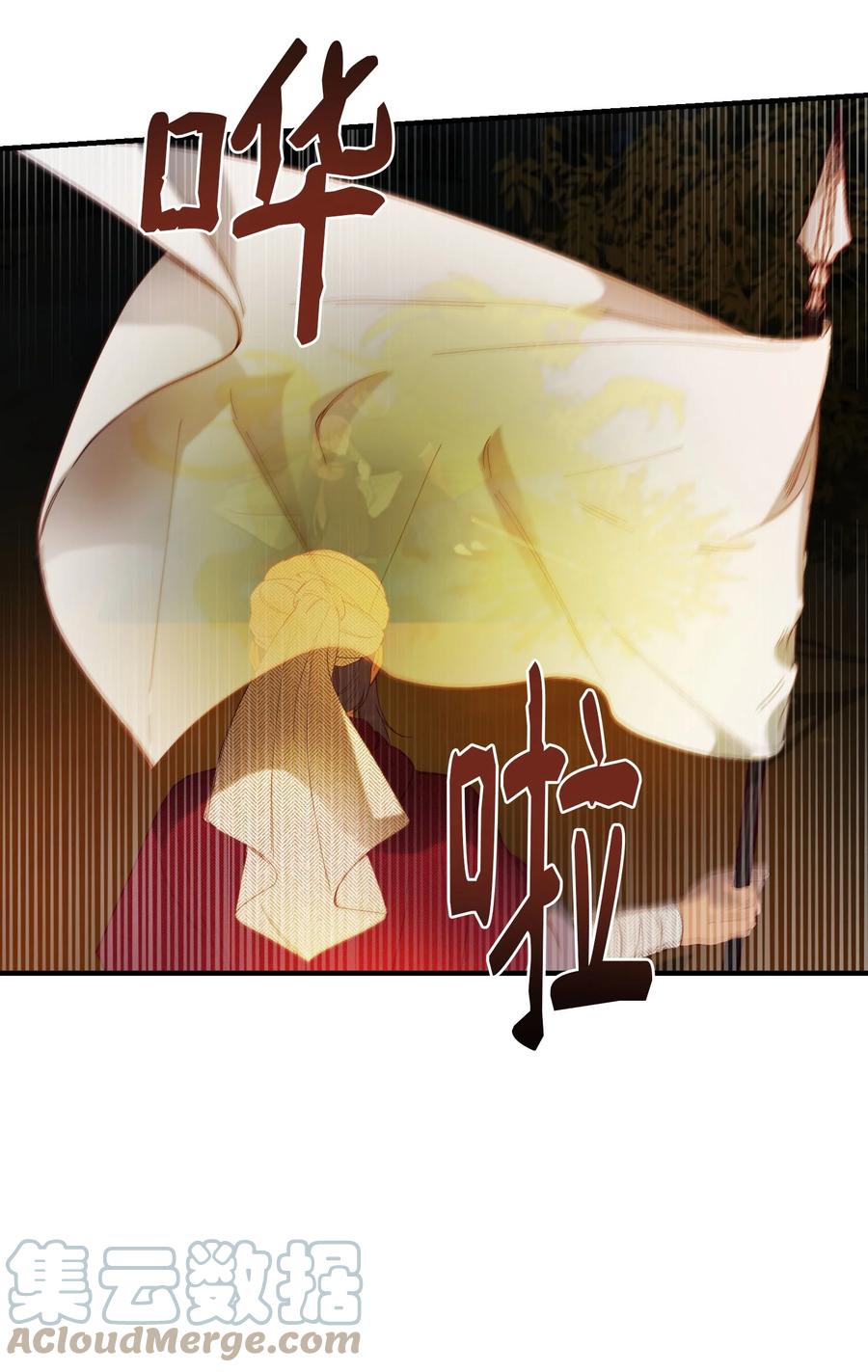 96 决心归顺21