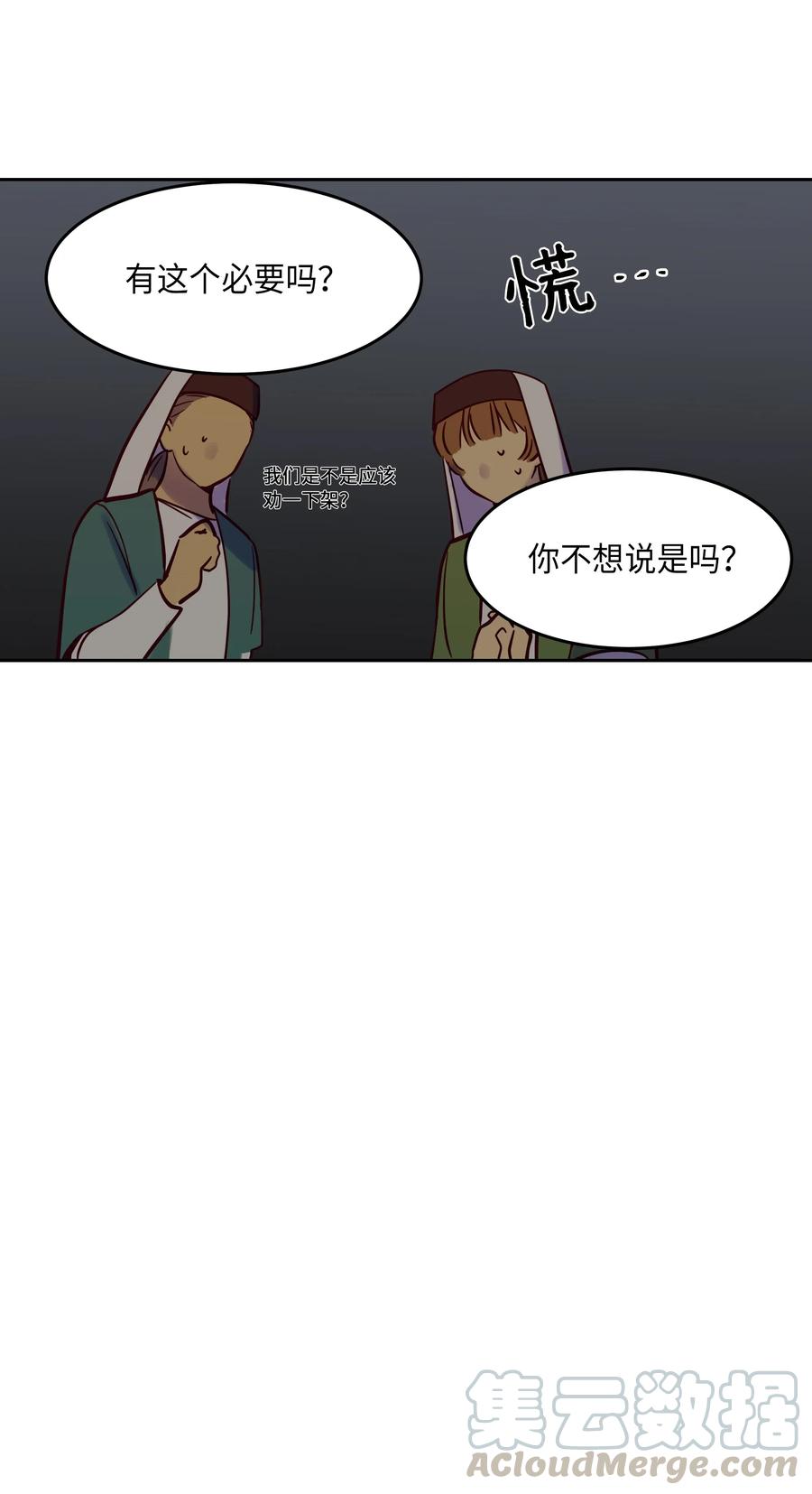 19 眼泪60