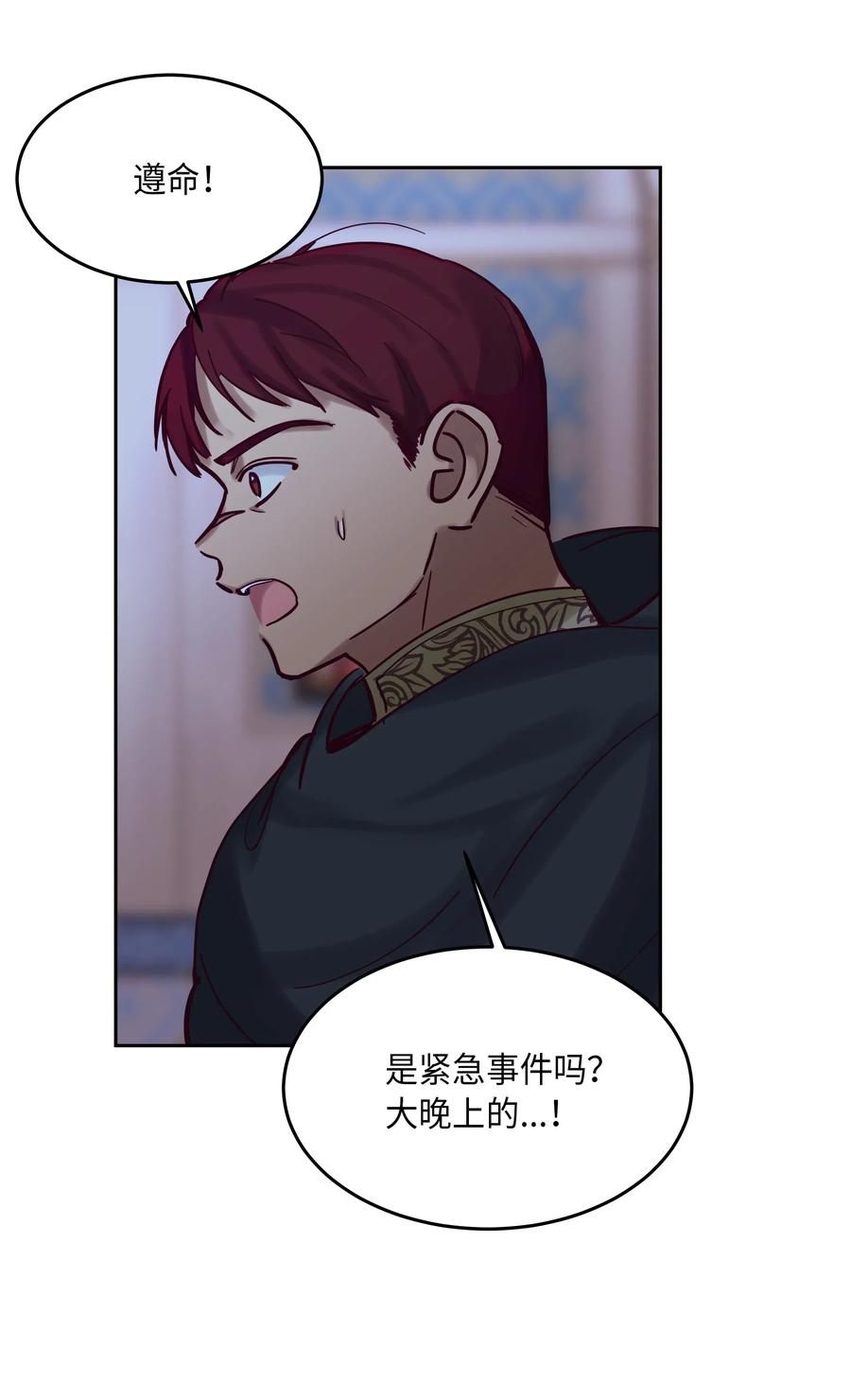 25 真相55
