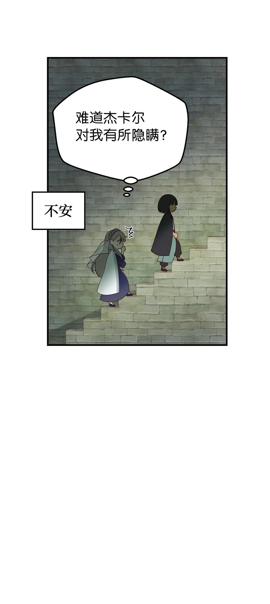 101 约会7