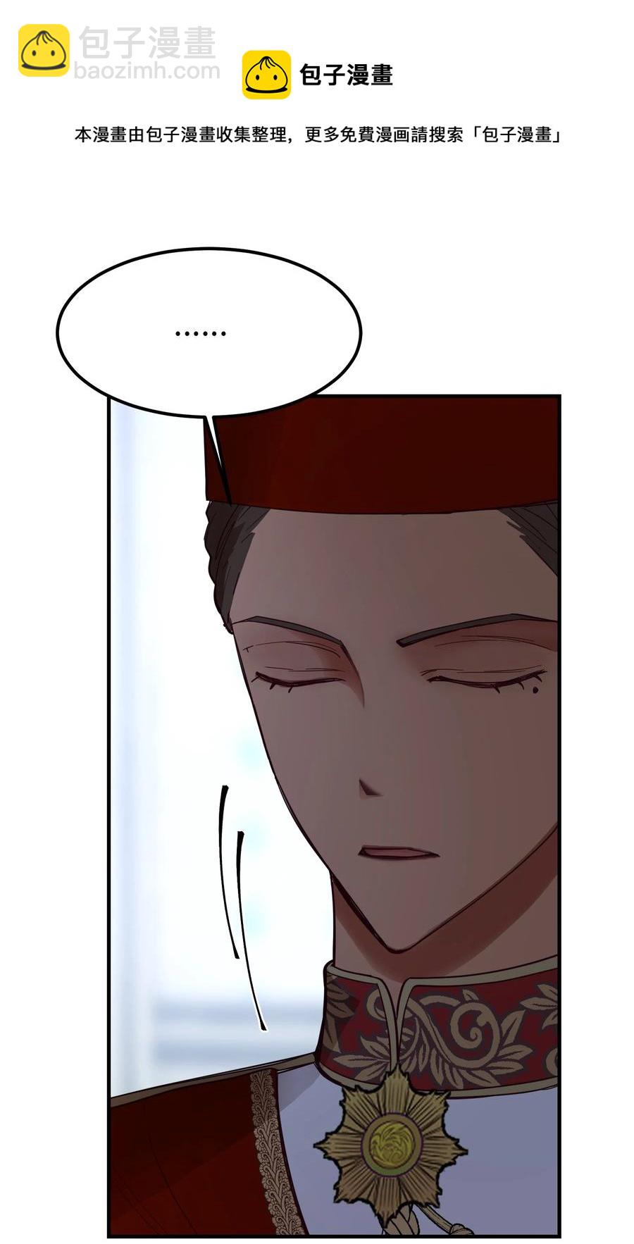 71 蜘蛛网73