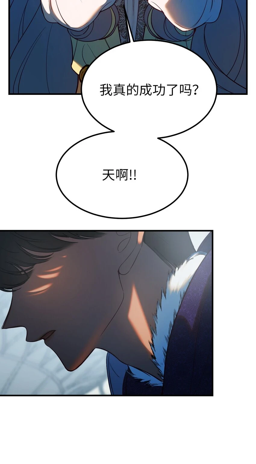 145 获得星星的力量64