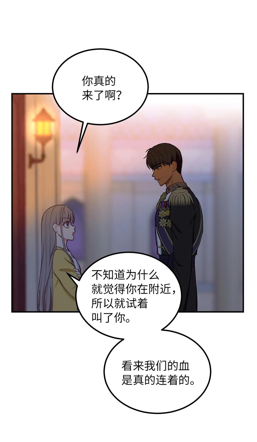 52 和解58