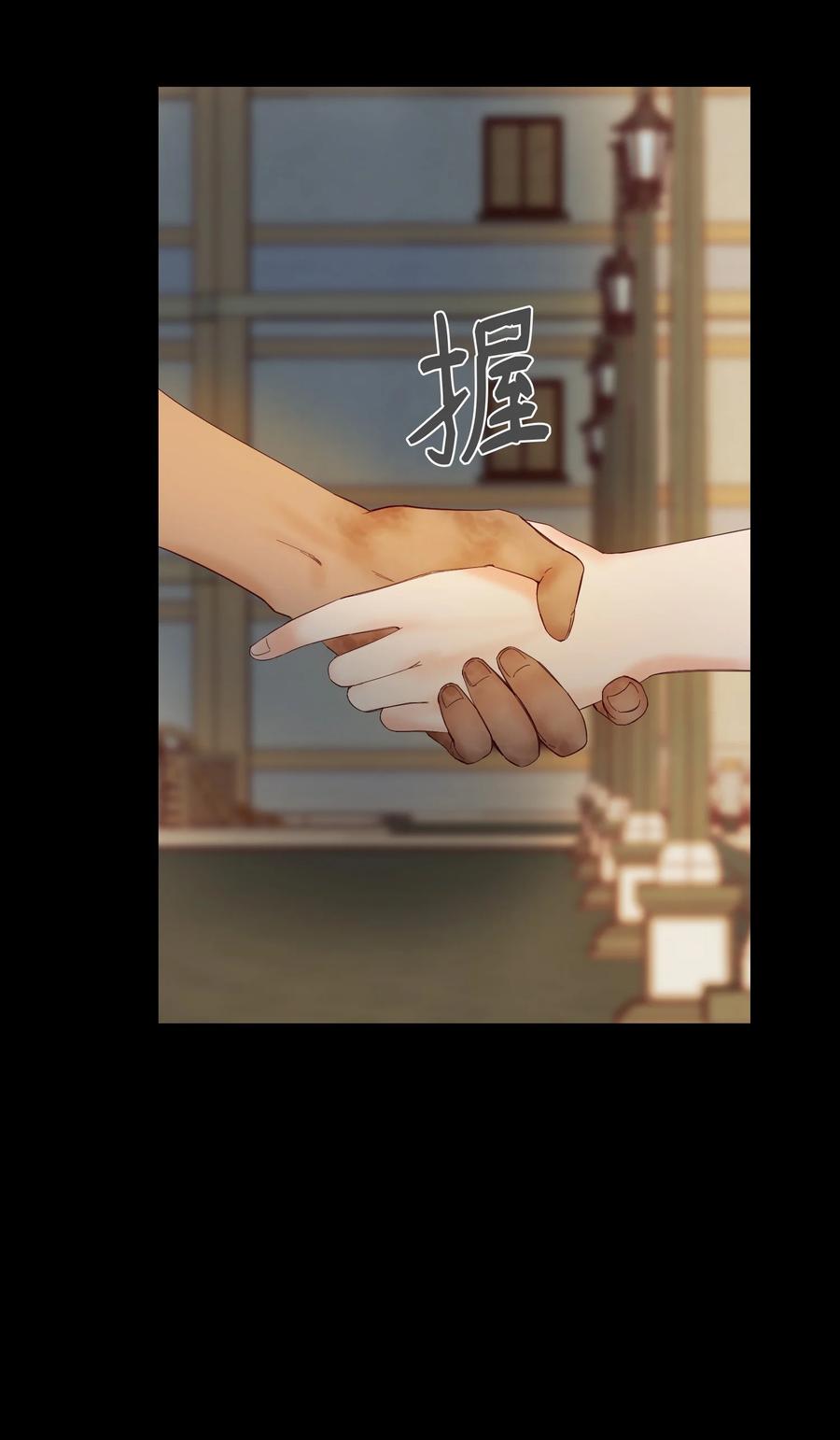 97 到达托艾普州38