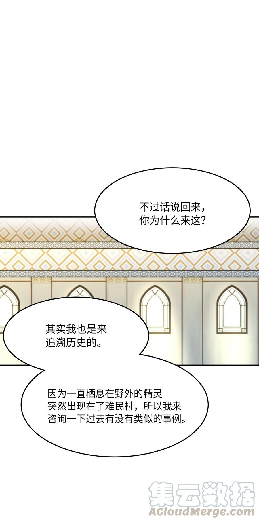 18 路还很长28