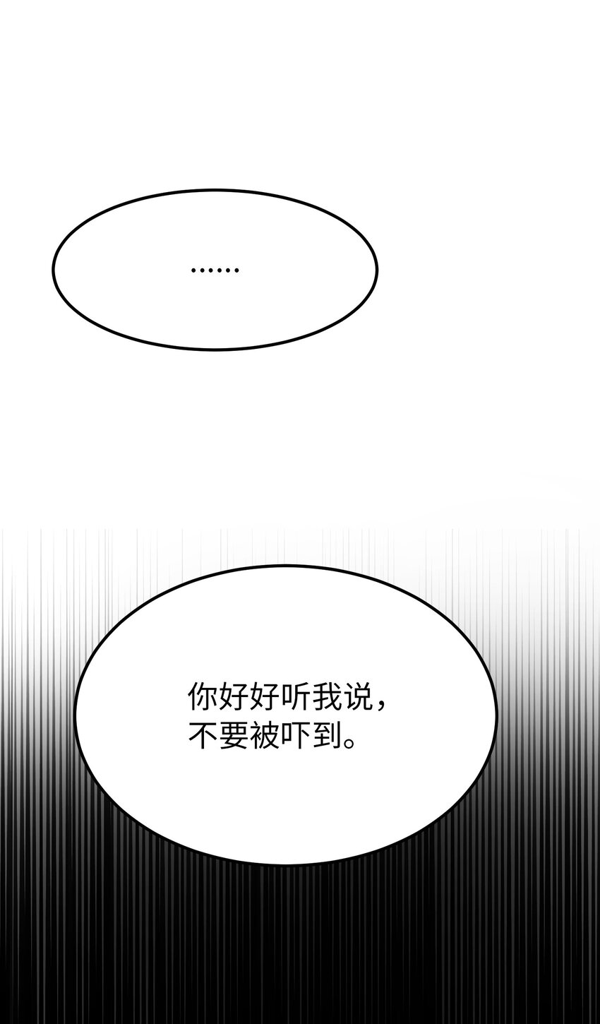 137 重回帕斯18