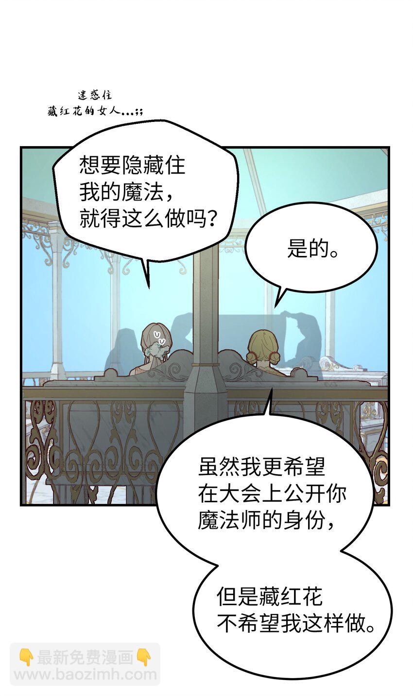 103 勇气14