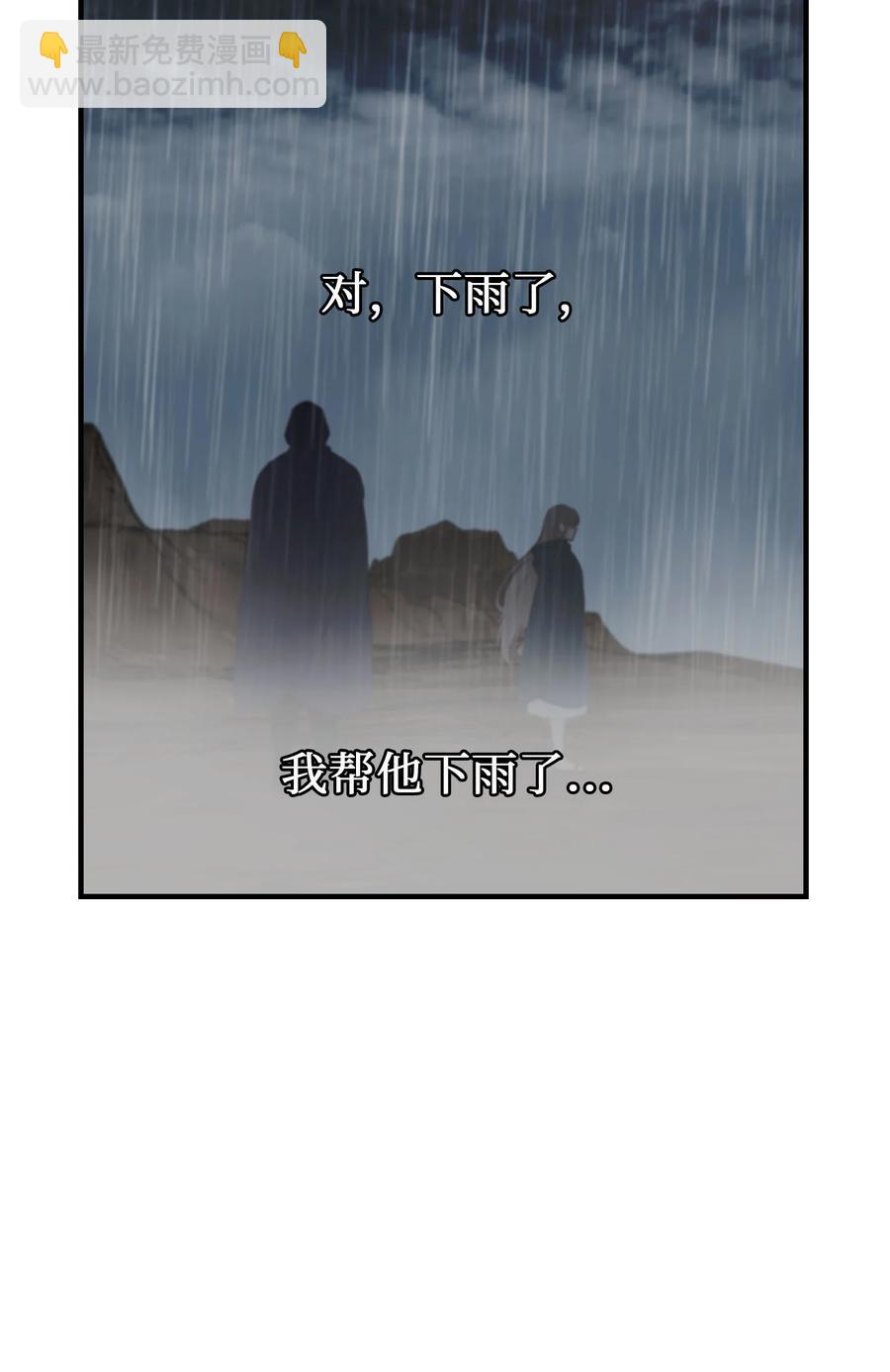 88 艾米娜苏醒5