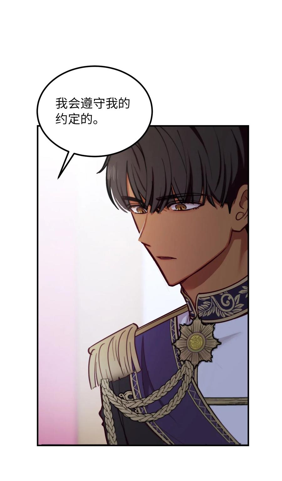 54 出乎意料23