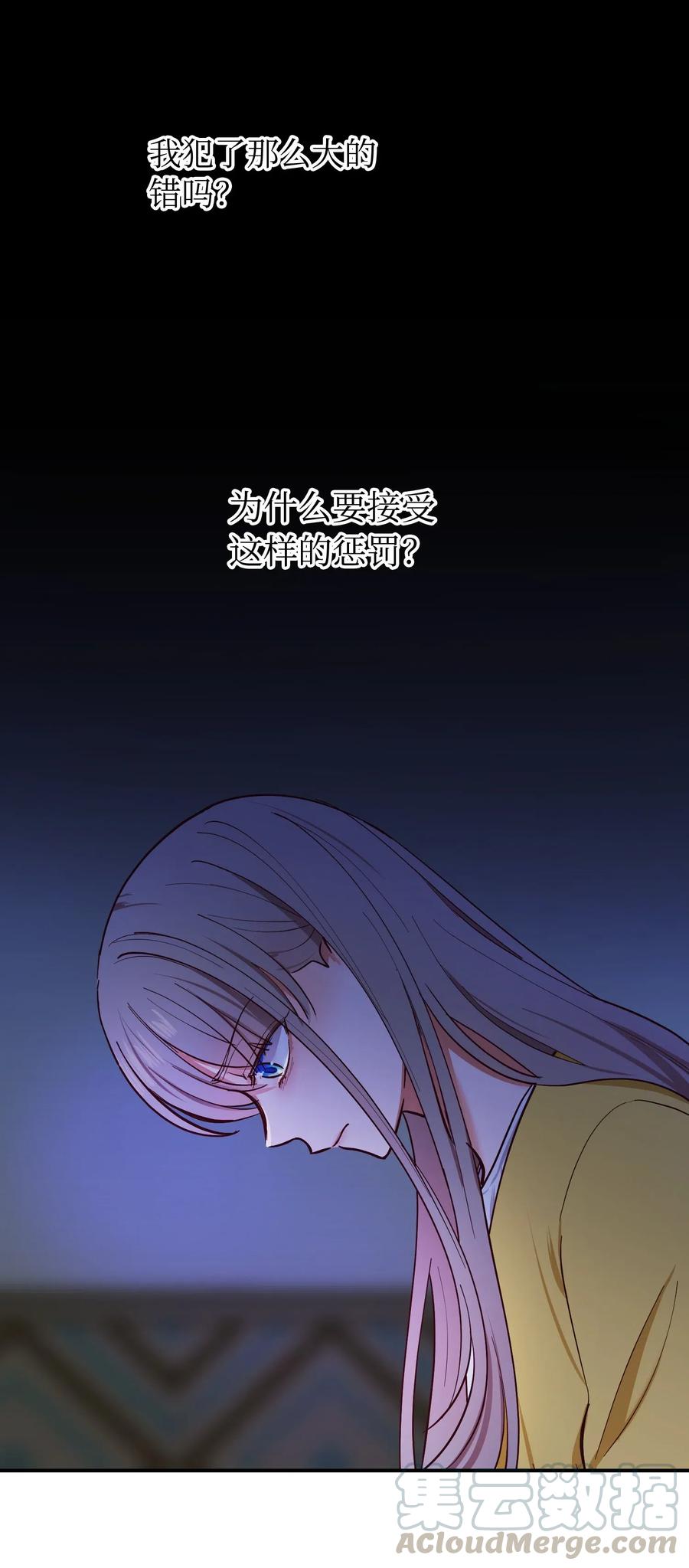 55 认真考虑27